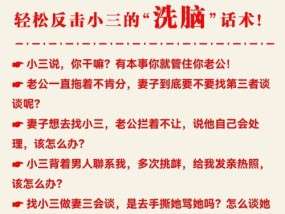 如何用最有效的道歉话术挽回友谊？