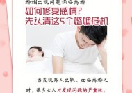 婚姻中五大易出问题及解决方法（如何避免婚姻中的矛盾与不和谐）