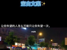 重新燃起希望（如何重新拥有充满希望的生活）