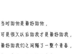 用短句挽回失去的情侣感情（有效的挽回方法分享）