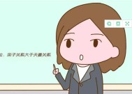 夫妻情感胜于亲子情感（探讨人生中最重要的关系）