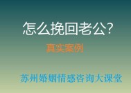 如何挽回节奏感？掌握这些技巧让你重回正轨！