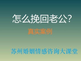 如何挽回节奏感？掌握这些技巧让你重回正轨！