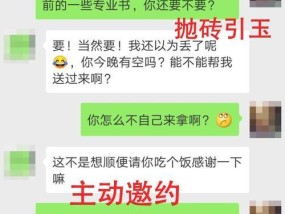 失去了摩羯男的挽回秘籍（掌握“诚恳、自省、行动”三步）