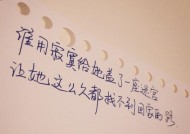 分手后如何委婉表达复合意愿？说说里有哪些和好暗示？