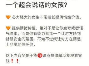 如何正确提供价值维持长久情感关系？维持情感关系的秘诀是什么？