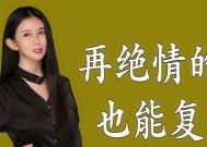 刻骨铭心的绝情——男友分手后的无情行为