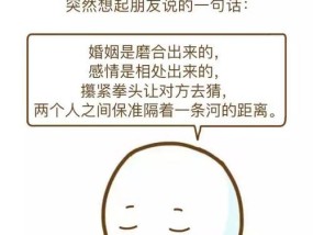 情侣吵架时切记不要犯这3个错误（避免沟通障碍）