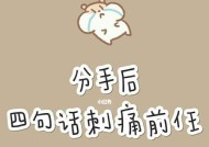 分手后为什么不要去纠缠？如何处理情感后遗症？
