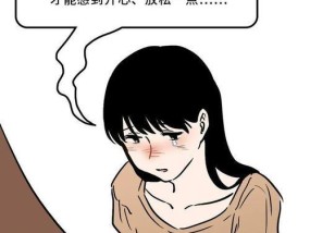 荒唐富婆教训偷腥老公的疯狂复仇（女人能为爱情付出多少）