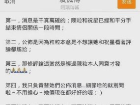 男友出轨怎么挽回（解决男友找小三问题的有效方法）