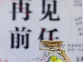 珍惜爱情，勿待心碎（怎样防止心碎）