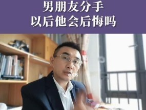 如何正确面对失恋（15个步骤教你走出失恋的阴霾）