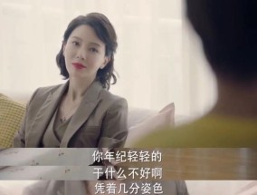女神修炼手册：女人如何修炼自己？提升个人魅力的秘诀是什么？