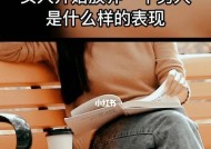 聪明的女人发现男人不爱自己后会怎么办？如何处理情感危机？