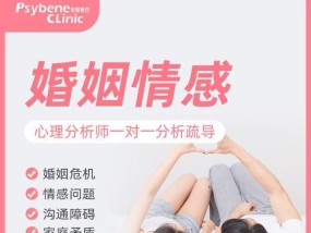 如何应对男友对你的“冷暴力”？（解决男友“冷暴力”问题，提高情感沟通技巧，缓解夫妻关系）