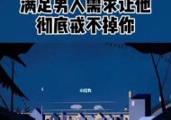 分手后因为物质问题冷淡了还能挽回吗？如何修复感情？