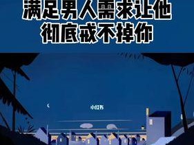 分手后因为物质问题冷淡了还能挽回吗？如何修复感情？