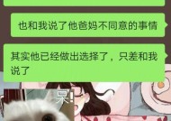 分手后如何处理不愿见面的前女友？见面谈拒绝怎么办？