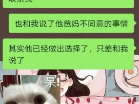 分手后如何处理不愿见面的前女友？见面谈拒绝怎么办？