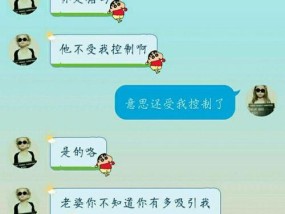 男友提出分手，我该如何面对？（拯救感情还是放手不如？）