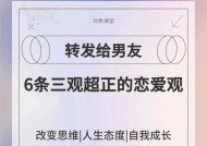 和比自己小的男生谈恋爱是什么感觉？会面临哪些挑战和快乐？