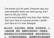 挽回女友情话攻略（15个短句让你重新拥有她的心）