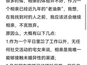 男朋友对我失望了怎么办？如何挽回他的心？