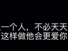 两个人的感情是如何慢慢变淡的？如何挽救淡漠的关系？