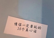 15个教你道歉的正确方式（15个教你道歉的正确方式）