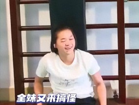 全红婵备战全运会画面曝光，才懂陈芋汐有多狠，郭晶晶又说对了