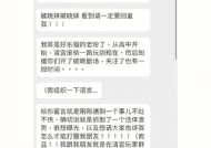 被老公pua了怎么办？如何识别和应对情感操控？
