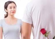 发现老公出轨了怎么办？妻子应对出轨男人的策略是什么？