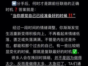 断联之后如何恢复联系？三招教你快速复联！