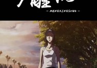 如何处理无法用道歉解决的伤害？