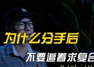 和女朋友吵架分手后的挽回之路（如何在挽回女友的道路上走得更远）