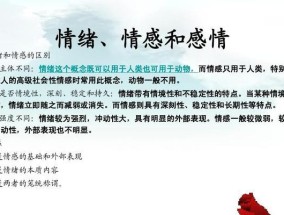 吵架也是一种爱情表现（以小吵怡情大吵伤身）
