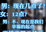 恋爱初期怎么聊天？如何打破沉默建立良好沟通？