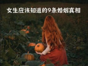 关于婚姻，是你让我对婚姻失去了什么？如何修复破碎的信任？