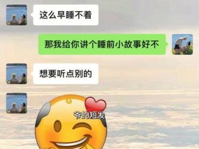 异地女朋友劈腿的表现有哪些？如何发现和应对？