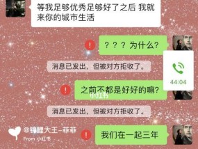 异地恋男友突然冷淡怎么办？有效沟通和应对策略是什么？