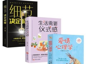 分手仪式感（与爱告别）