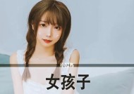 恋爱秘籍（男生必看的送礼指南）