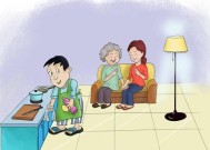 婆媳关系如何改善？和睦相处的秘诀是什么？