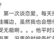 新手必看，从认识到相处的全过程（新手必看）