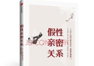 如何直面婚姻关系中的疼痛？有效沟通和解决冲突的策略是什么？