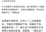 有什么技巧能让前任主动联系你？如何修复破裂的关系？