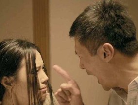 婚姻中的出轨与离婚（从夫妻关系）