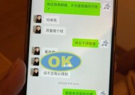 遇到渣男还能挽回吗？如何判断并采取正确行动？
