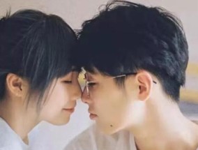 挽回男人心的7个实用方法（从认识自己开始）